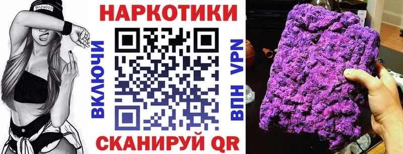 Какие есть наркотики Горно-Алтайск ГАШ КОКАИН МЕФ Каннабис