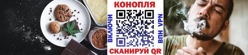 гидра ССЫЛКА Горно-Алтайск Еда ТГК конопля