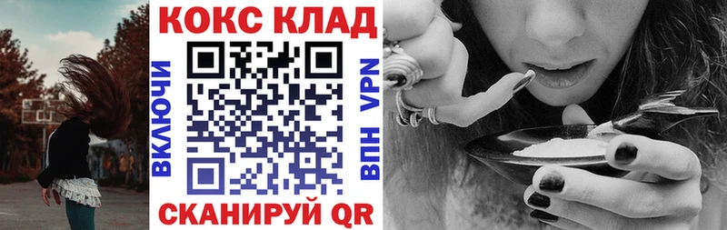 блэк спрут ссылки  цены наркотик  Горно-Алтайск  Кокаин Колумбийский 