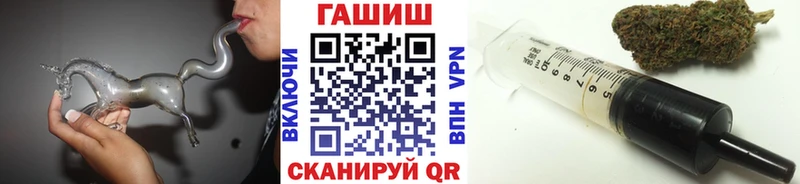 ГАШИШ VHQ  Горно-Алтайск 