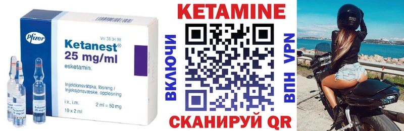 kraken как зайти  Горно-Алтайск  КЕТАМИН VHQ 