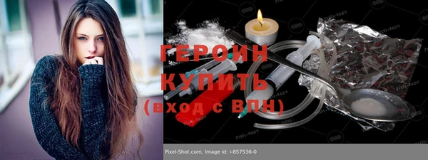 амфетамин Белокуриха