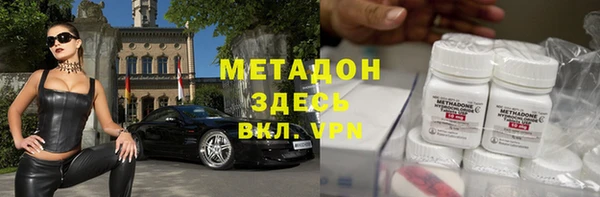 амфетамин Белокуриха