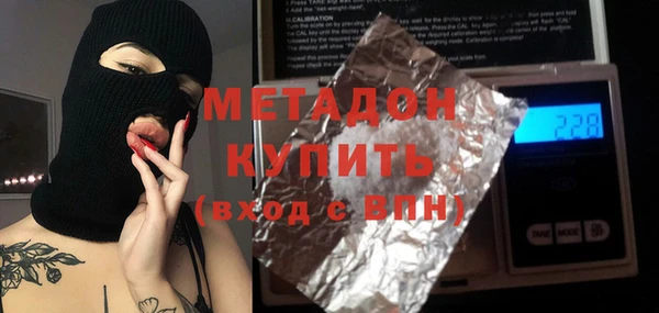ALPHA PVP Белоозёрский