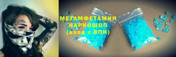 ALPHA PVP Белоозёрский