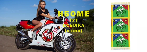 дмт Беломорск