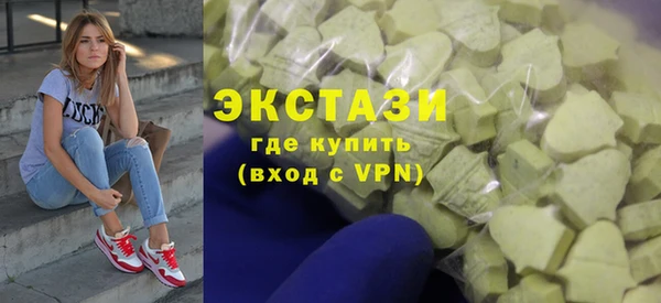 амфетамин Белокуриха