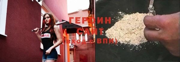 ALPHA PVP Белоозёрский