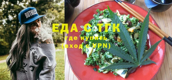 амфетамин Белокуриха