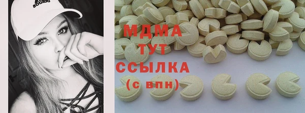 амфетамин Белокуриха