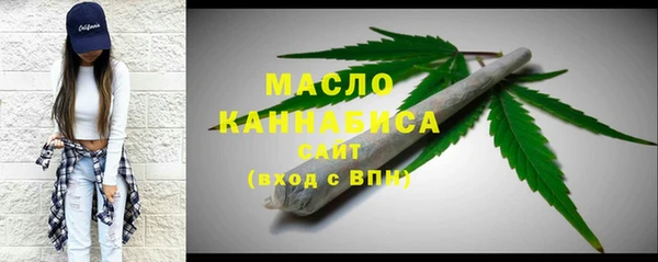 амфетамин Белокуриха