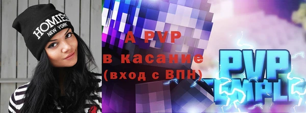 ALPHA PVP Белоозёрский