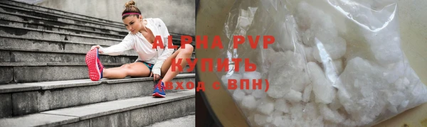 ALPHA PVP Белоозёрский