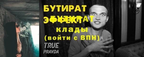 ALPHA PVP Белоозёрский