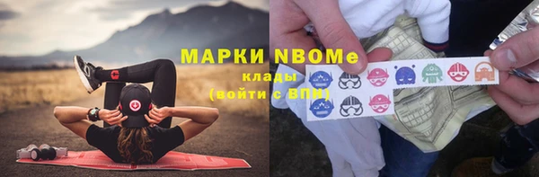 ALPHA PVP Белоозёрский