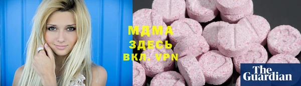 амфетамин Белокуриха