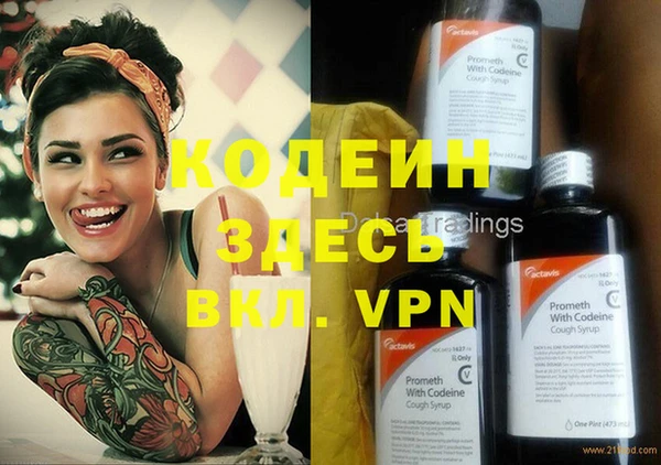 ALPHA PVP Белоозёрский