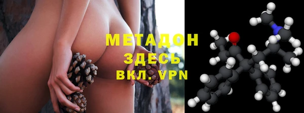 ALPHA PVP Белоозёрский