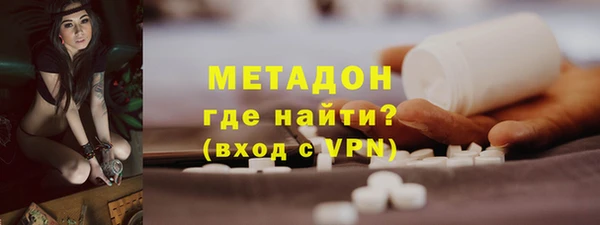амфетамин Белокуриха