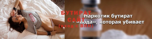 амфетамин Белокуриха
