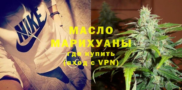амфетамин Белокуриха