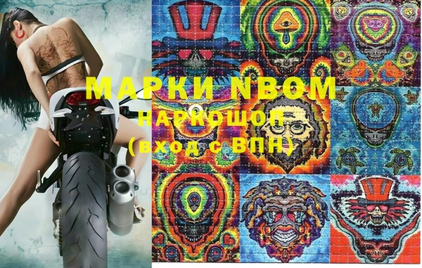 амфетамин Белокуриха