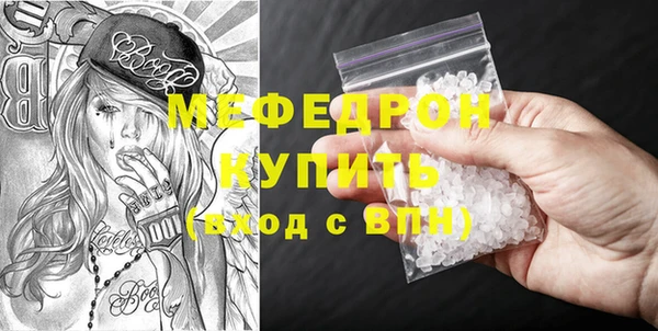 амфетамин Белокуриха