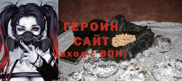 ALPHA PVP Белоозёрский