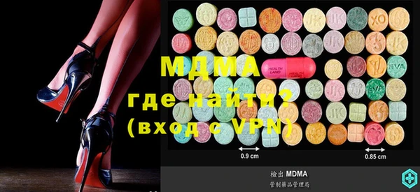 амфетамин Белокуриха