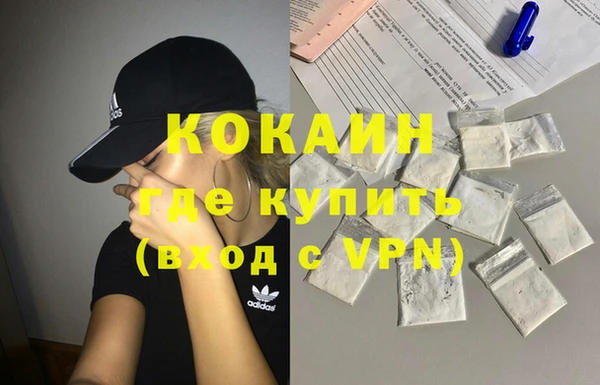 ALPHA PVP Белоозёрский