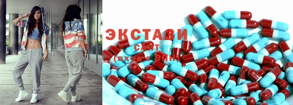 амфетамин Белокуриха
