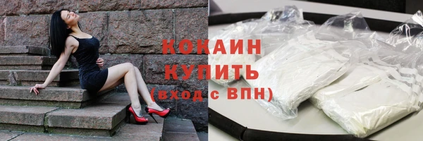 амфетамин Белокуриха