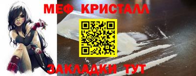 мескалин Балашиха