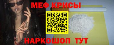 мескалин Балашиха