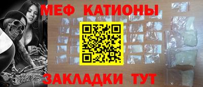 мескалин Балашиха