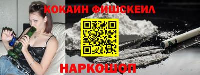 мескалин Балашиха