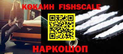 мескалин Балашиха