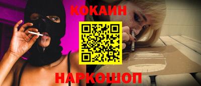 кокаин колумбия Балаково