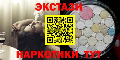 соль ск Балахна