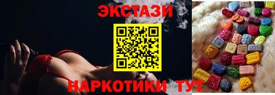 мескалин Балашиха