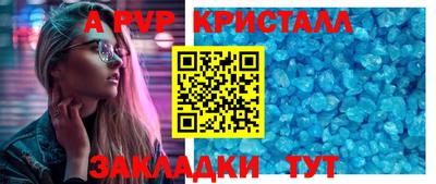 мескалин Балашиха