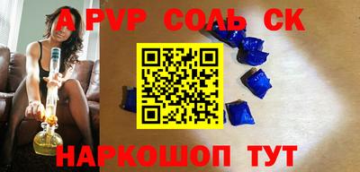 кокаин колумбия Балаково