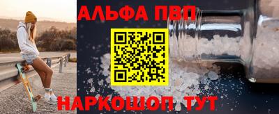 соль ск Балахна