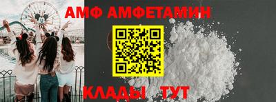 мескалин Балашиха