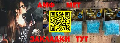 мескалин Балашиха