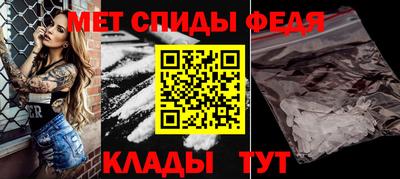 мескалин Балашиха