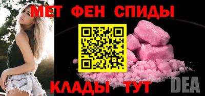 мескалин Балашиха