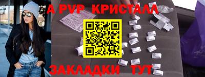 мескалин Балашиха
