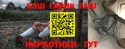 мескалин Балашиха