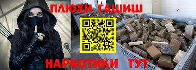мескалин Балашиха